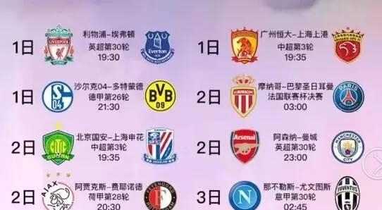 并豪取九连