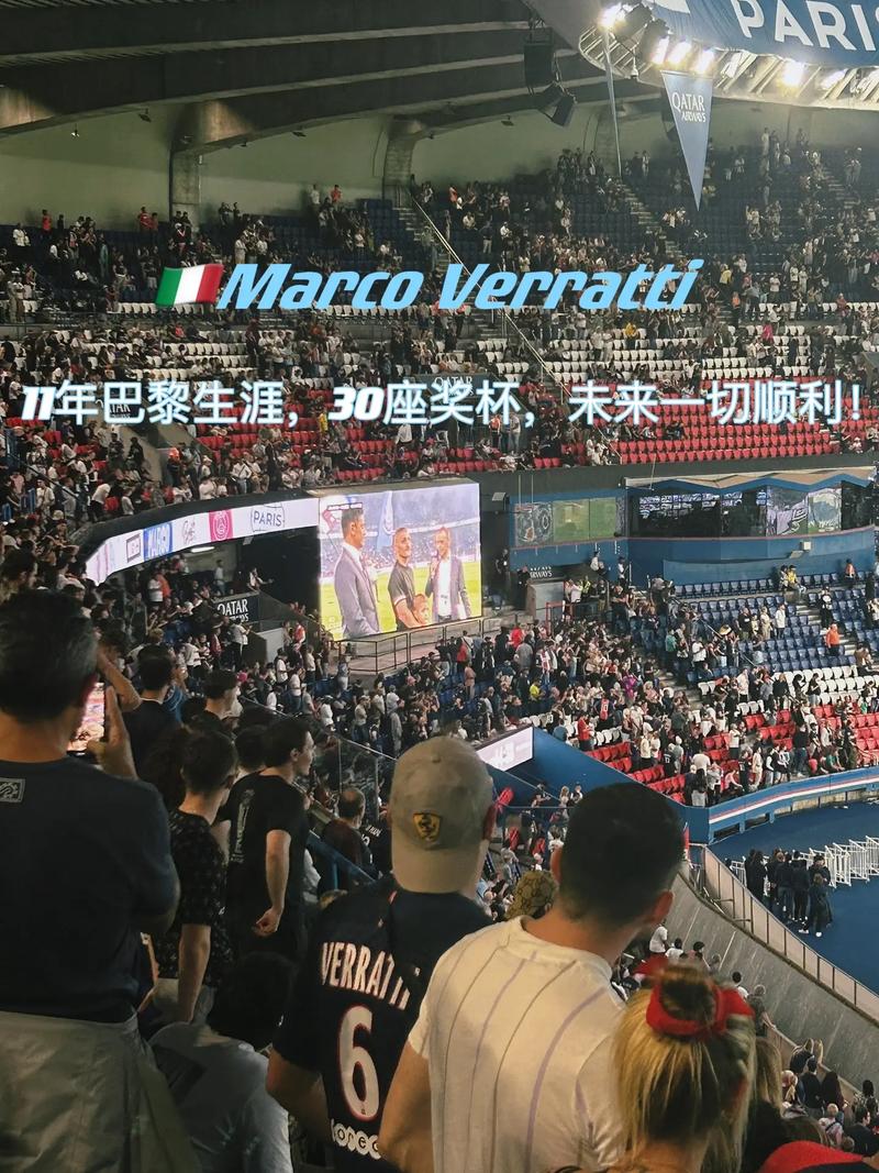联赛丰富多