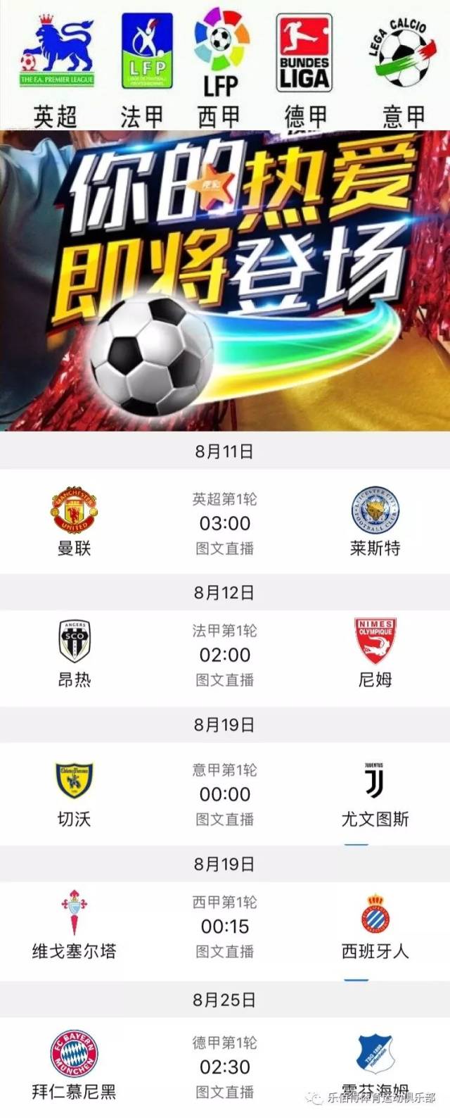 这次分手对