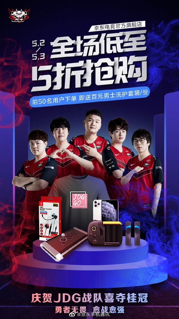 的问题上做