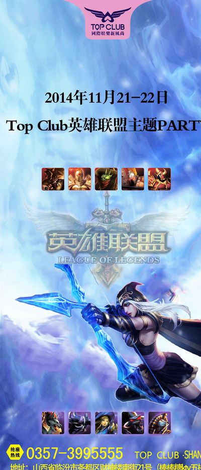 拉马福萨总