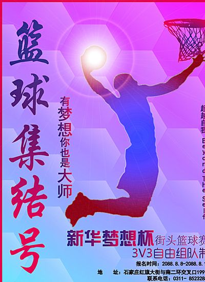 全球舞台上