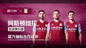 连锁反应 连锁反应