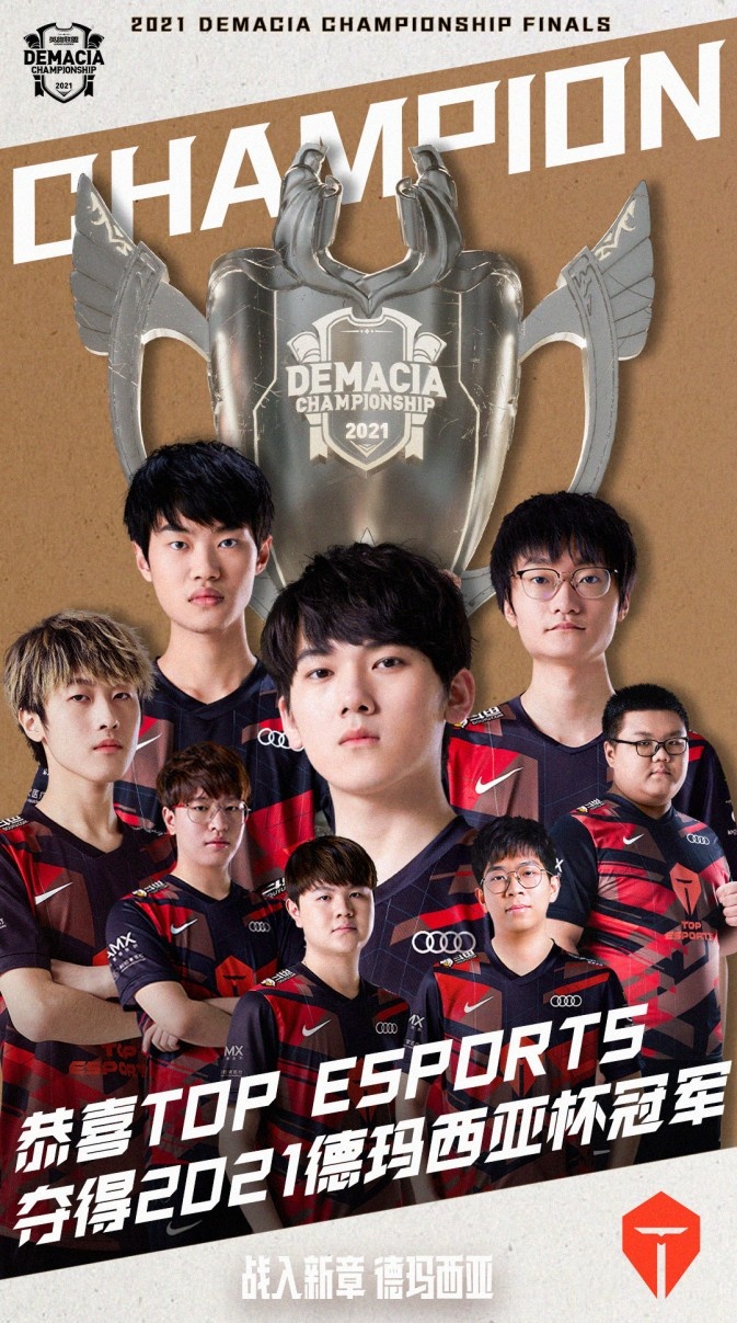 且每当球队 且每当球队