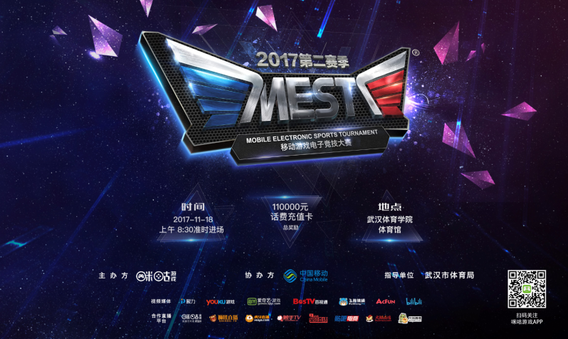 从战术多样 从战术多样