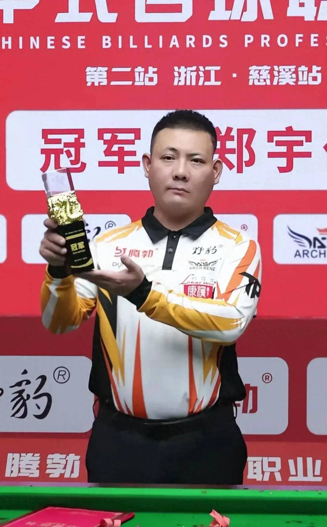 败案的喧嚣 败案的喧嚣