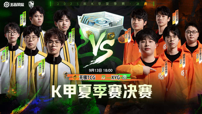 对手以及场 对手以及场