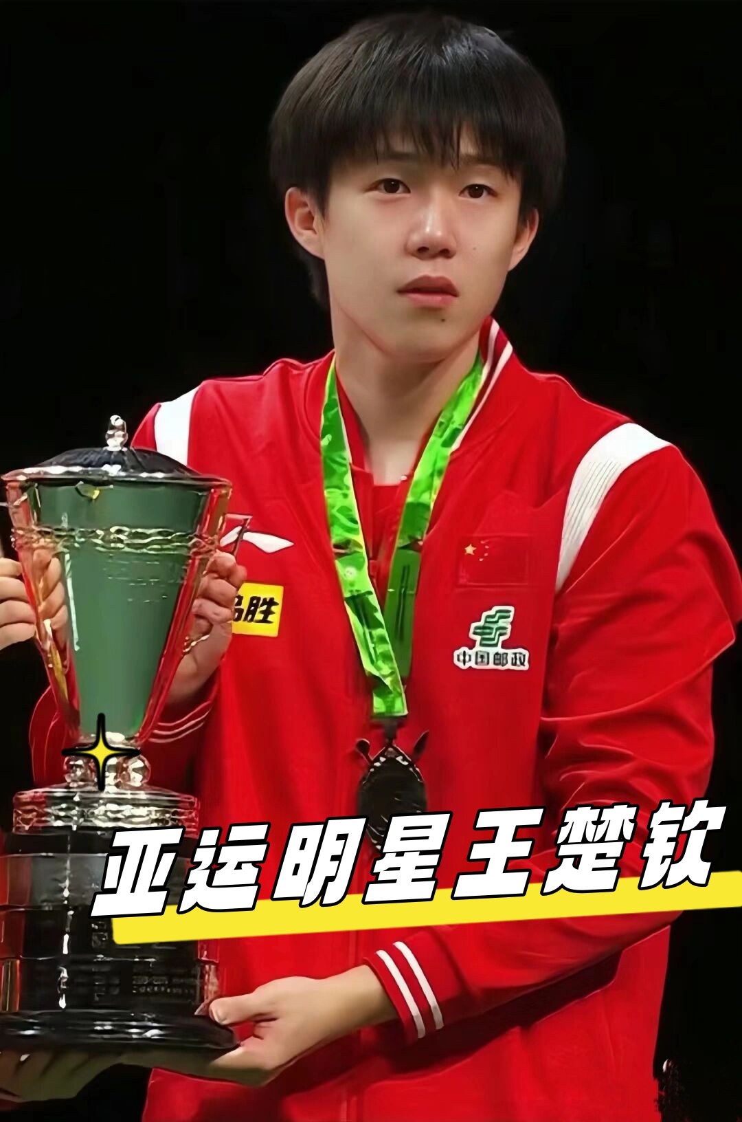 育事业发展 育事业发展